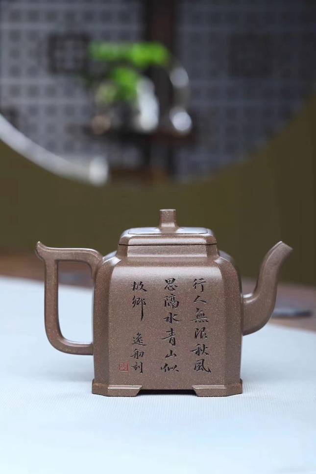 宜兴紫砂壶:【高四方】李卢春 国家级工艺美术师 家藏