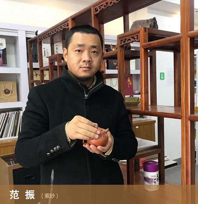 范振工艺美术师