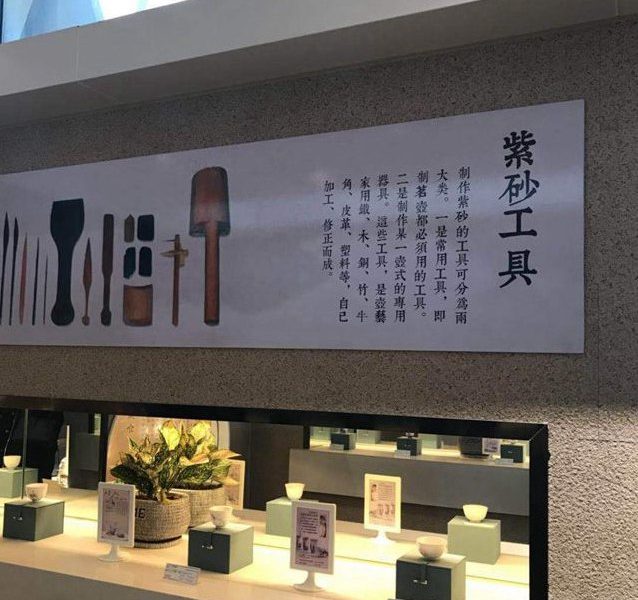 紫砂村旗舰店