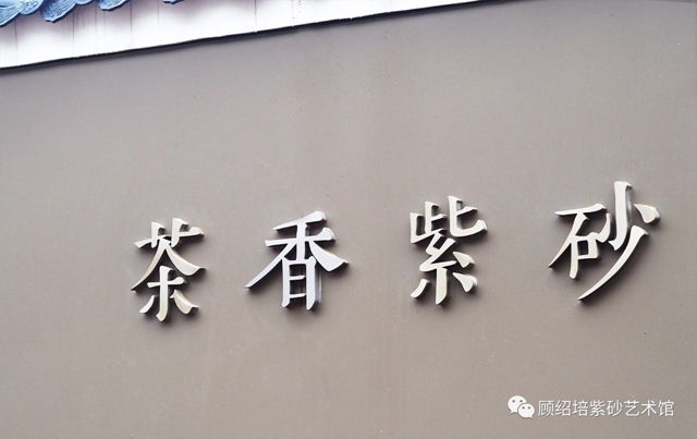 许艳春