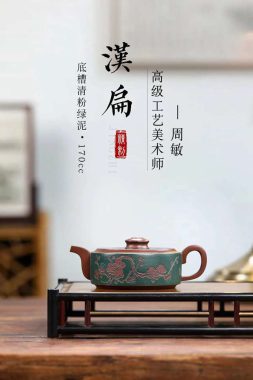 2022人気の 茶壺 一等品 紫砂壺【紫砂壷です】煎茶道具 容量：175ML